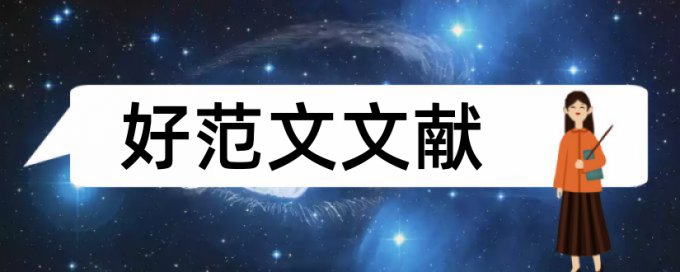 初中化学高效课堂教学论文范文