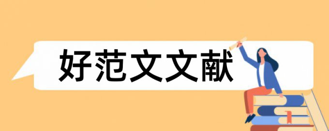 初中生物实验教学论文范文