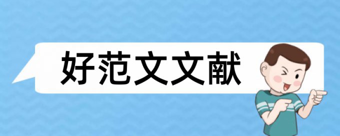 初中数学生活小论文范文