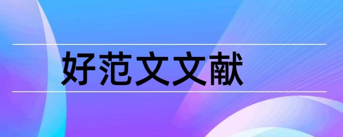 初中思想政治课教学论文范文