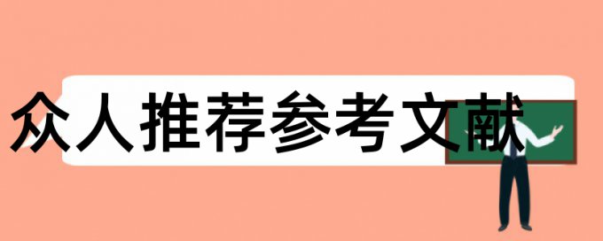 初中体育课改论文范文