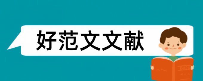 初中信息技术教育教学论文范文