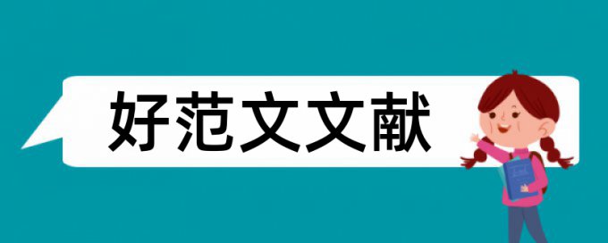 初中英语教学方法论文范文