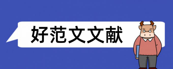 初中英语兴趣教学论文范文