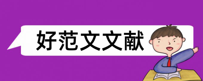 专科自考论文在线查重详细介绍