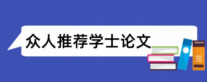 家训和家风家训论文范文