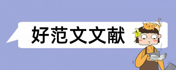 大学计算机教学论文范文