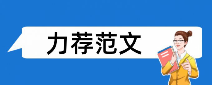 老师查重收钱吗