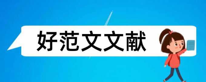 万方论文检测系统一次要多少钱