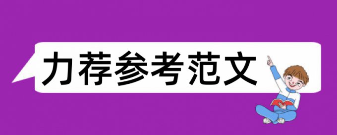 宣传队活动论文范文