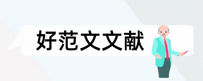 大专市场营销专业论文范文