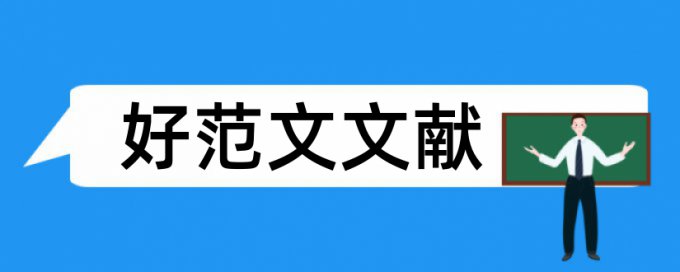 梨子故事论文范文