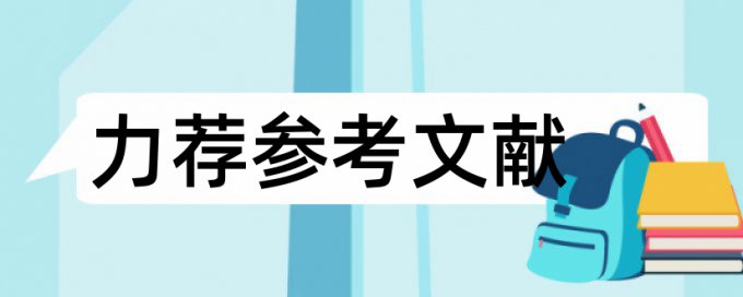 中车株机：勇做世界轨道上的“领跑者”