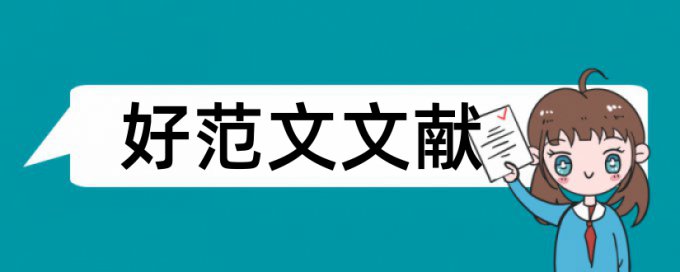 道路施工技术论文范文