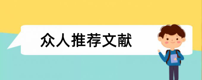 高级通信工程师论文范文