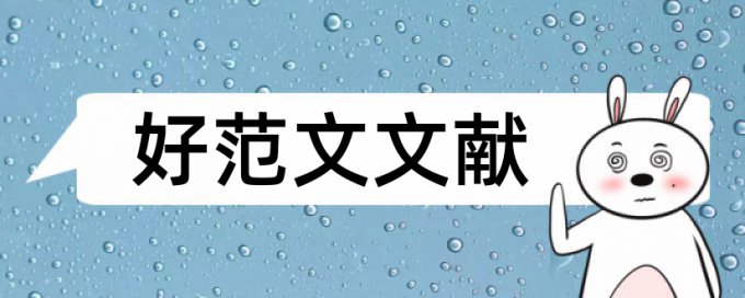 维普查重查重后修改后要重新查重