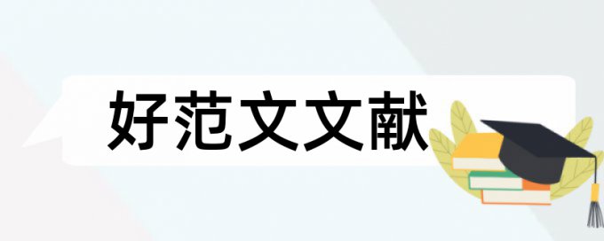 知网查重跟小分解查重差多少钱