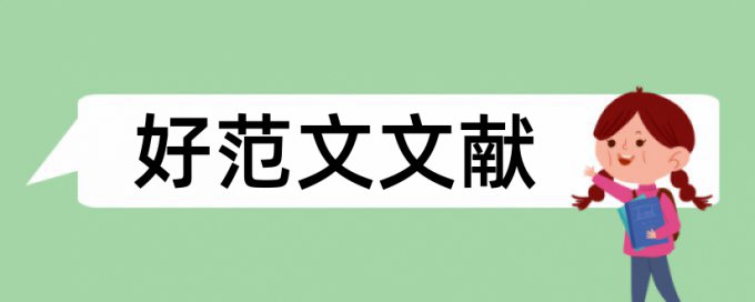 知网总体重复率怎么算的