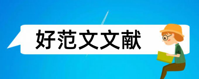 知网查重多少钱本科