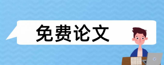 古典式摔跤运动损伤青少年论文范文