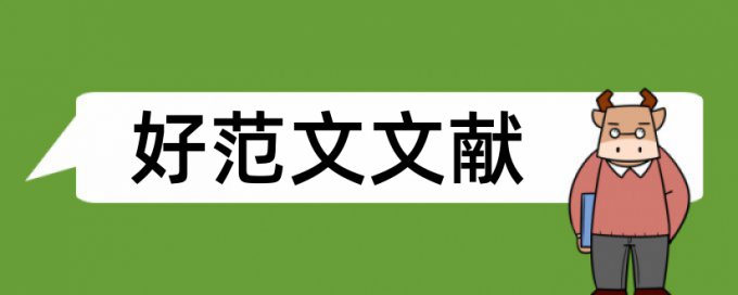 免费专科论文改重