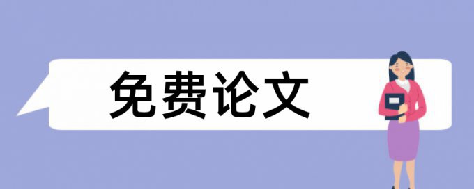 甘薯脆片生产工艺甘薯论文范文