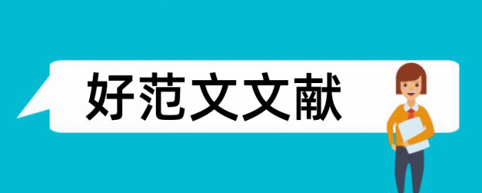 大雅免费免费论文查重