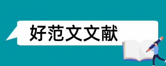 TurnitinUK版查重率使用方法