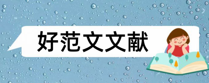 知网查重你们多少钱