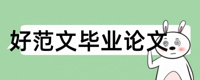 知网查重自主系统