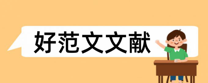 岩石圈沉积岩论文范文