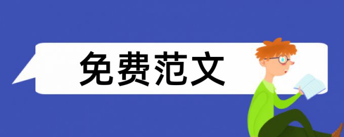 旅游者出游郑州市论文范文