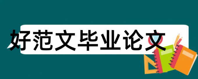 能检测出来图片论文