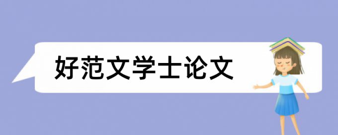 专利在论文查重范围内吗