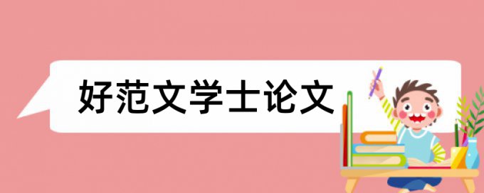 知网里mathtype查重吗