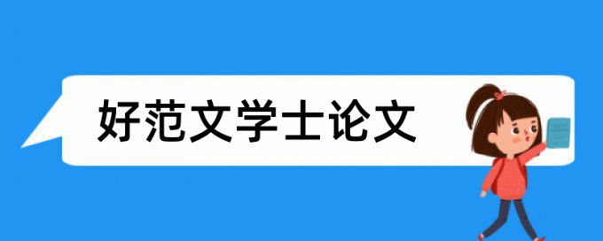 中国知网学生怎么自己查重