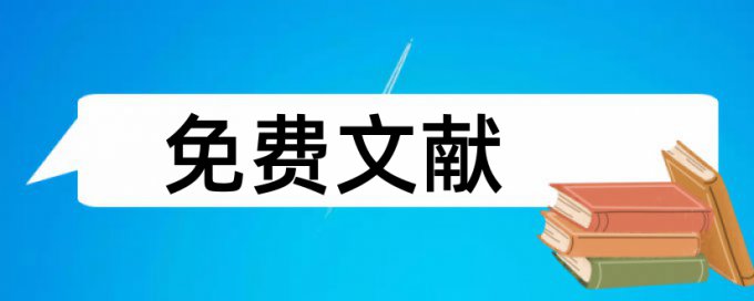 抗生素不良反应输液论文范文