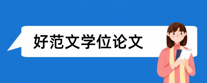 支气管哮喘哮喘论文范文