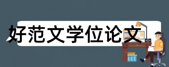 工商管理市场营销论文范文