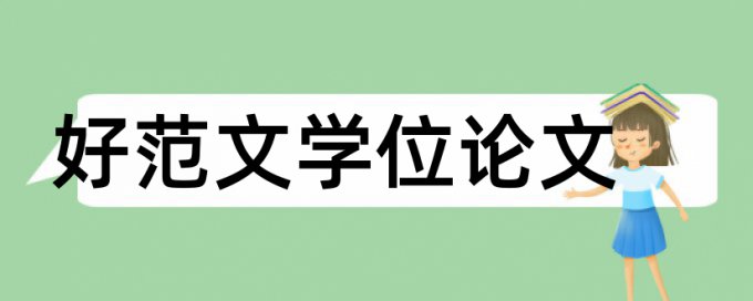 公路工程施工技术论文范文