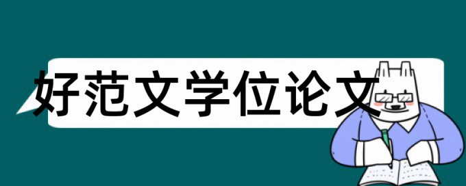 公司企业文化建设论文范文