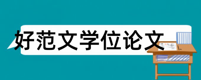 馆员职称论文范文