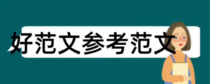 光纤通信论文范文