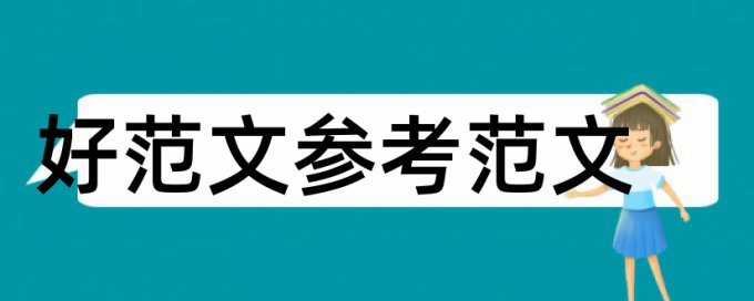 谁有知网查重