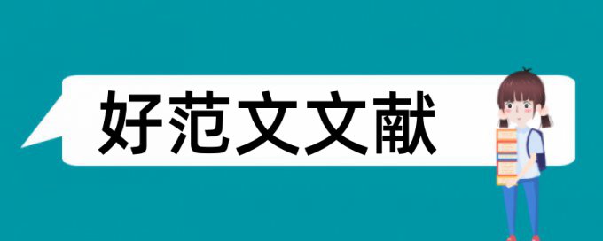 外国查重软件