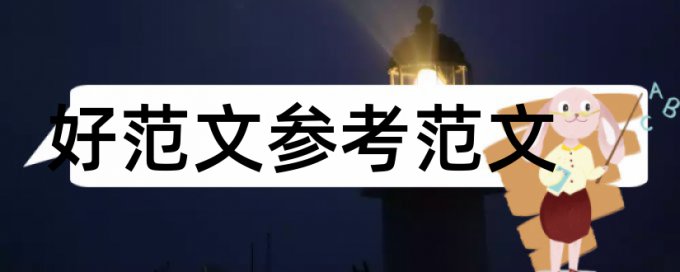 学生德育论文范文