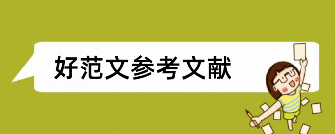 呼吸内科护理学论文范文