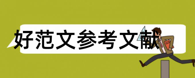 万方查重1%知网查重能过吗