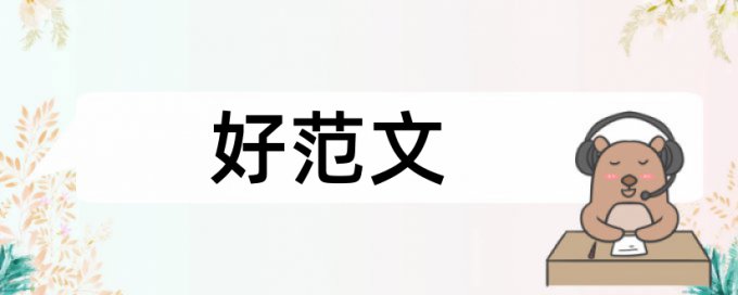 英文论文检测论文会泄露吗