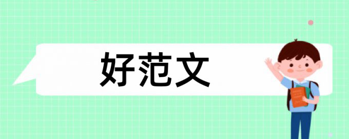 万方免费论文查重收费标准